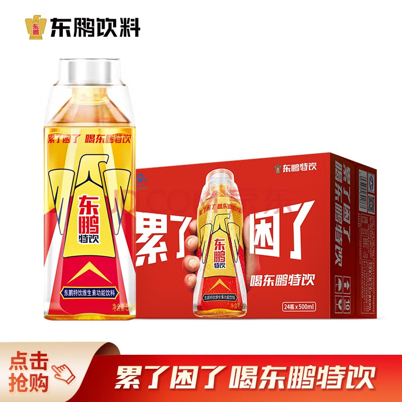 品牌名称