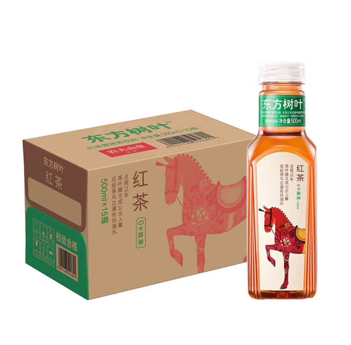 【东方树叶】70质量（废品不补）一天5次，中随机包或者再来一瓶 需要两个手机对扫