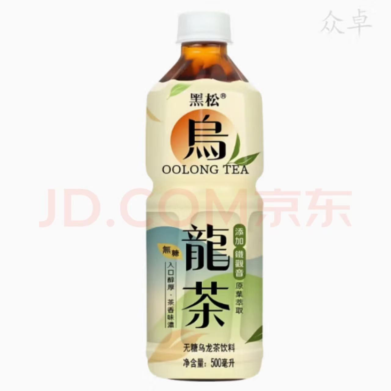 黑松 高质量 个别费没补 中0.2-1-3 和优惠卷 和瓜分