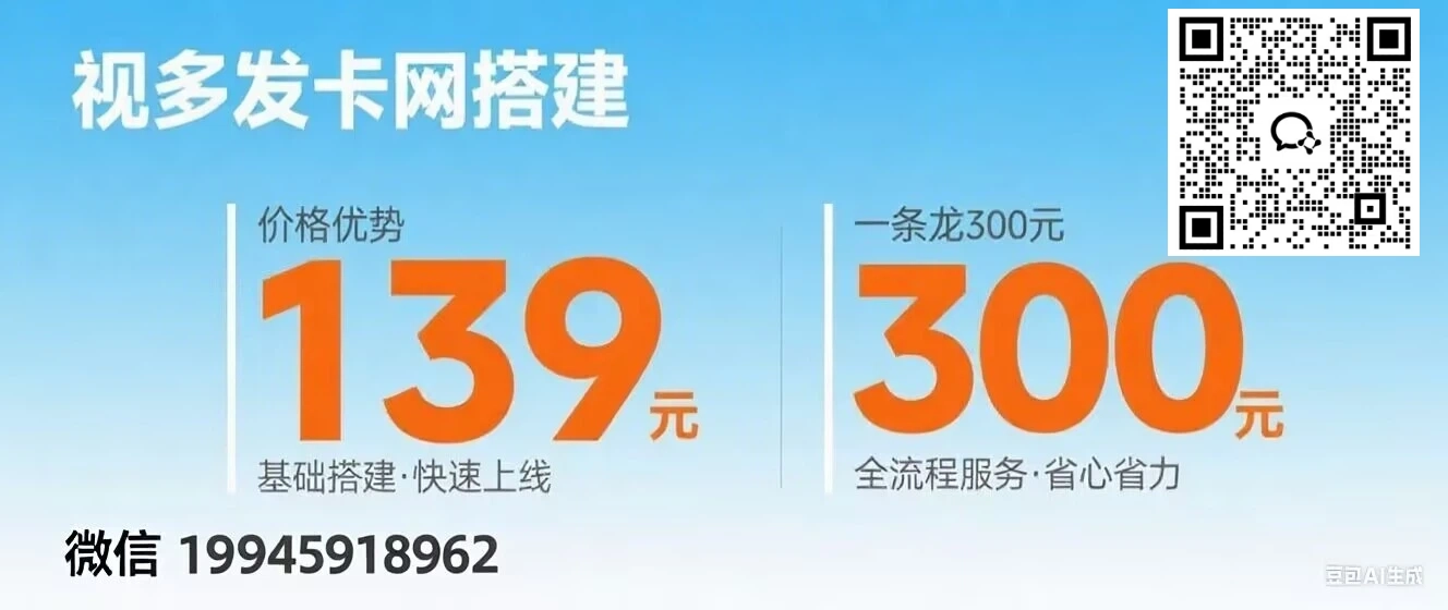 发卡网主站搭建服务