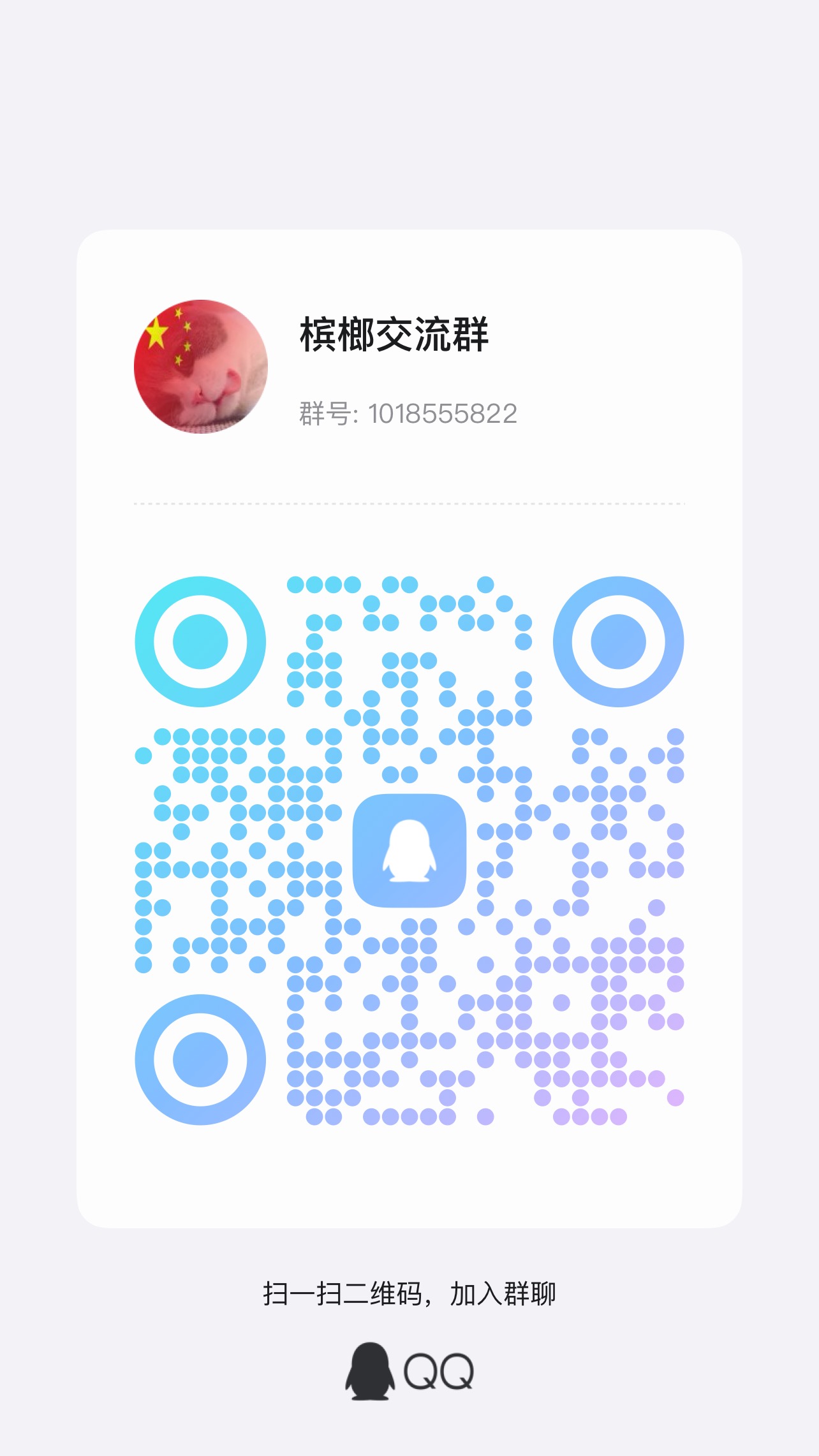  加载中  