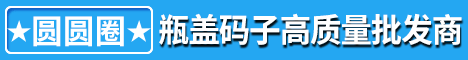  加载中 