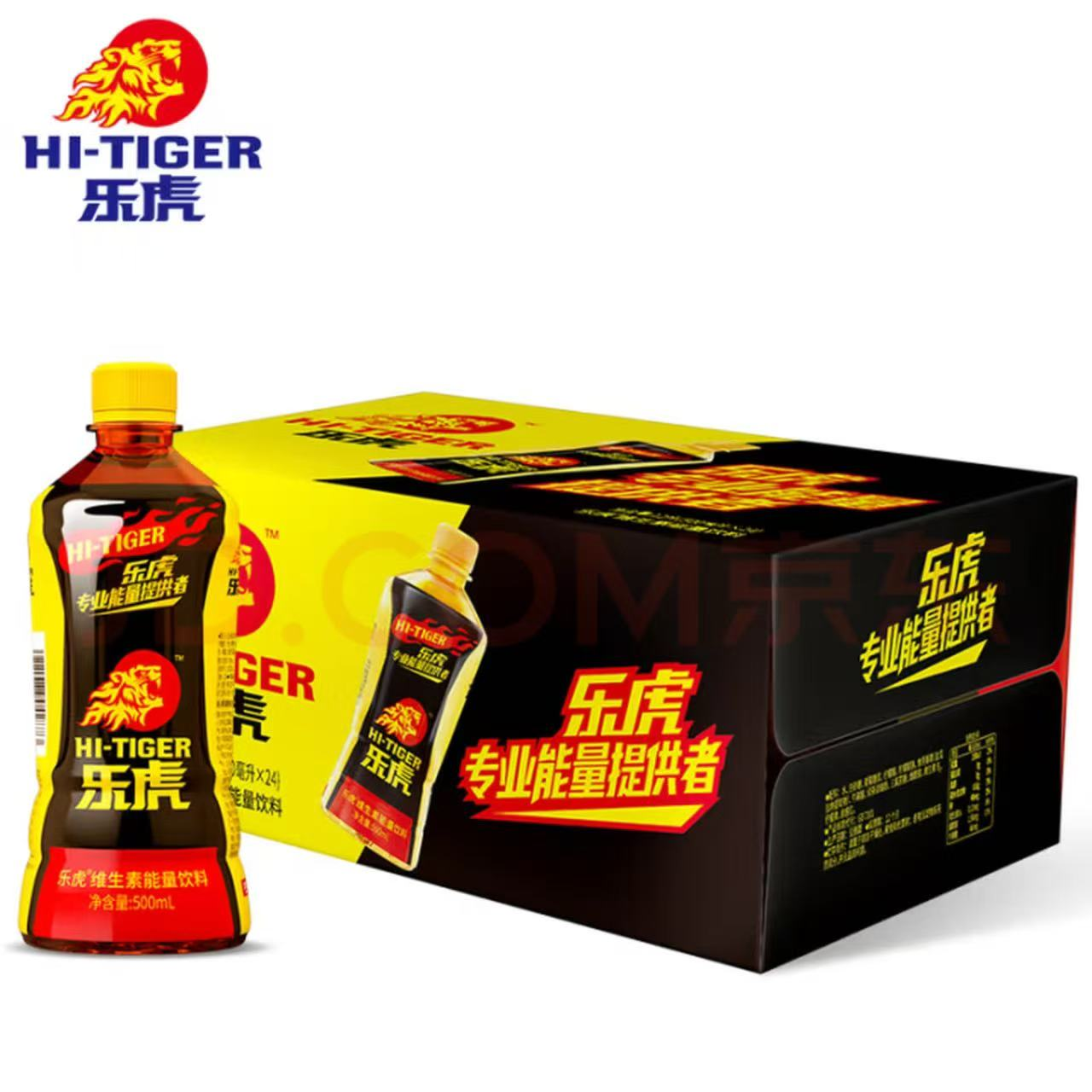 ★乐虎纯380ML无使用★小老虎一元乐享40概率款 每天10次