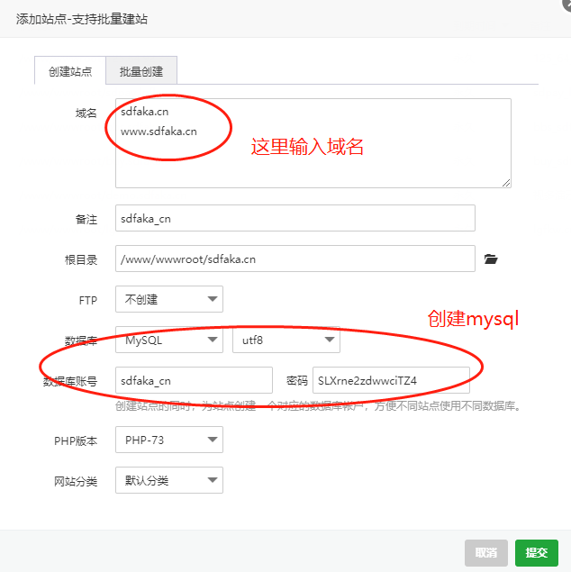安装教程】基于宝塔面板的视多云商城安装教程-星尘网