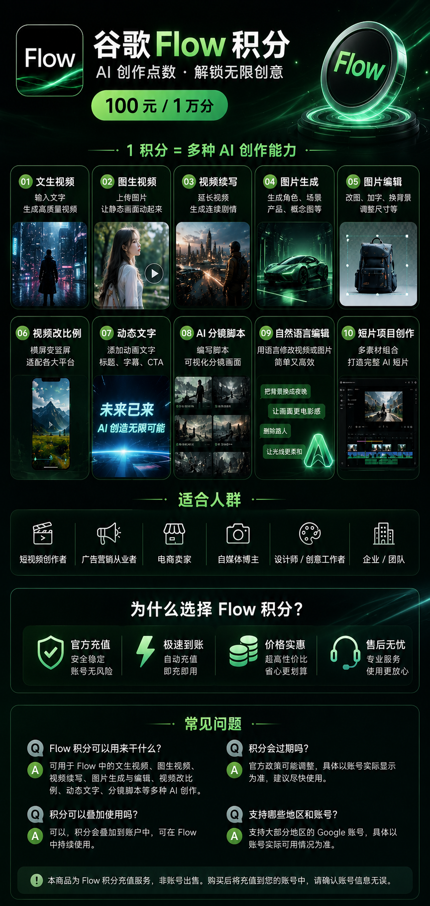 202606011545592518513.png